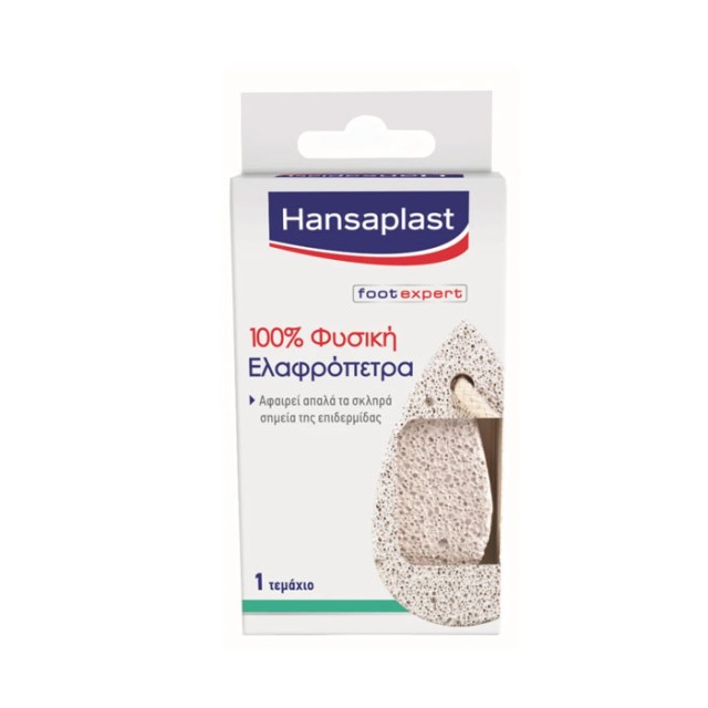 Hansaplast Foot Expert 100% Φυσική Ελαφρόπετρα 1 Τμχ.