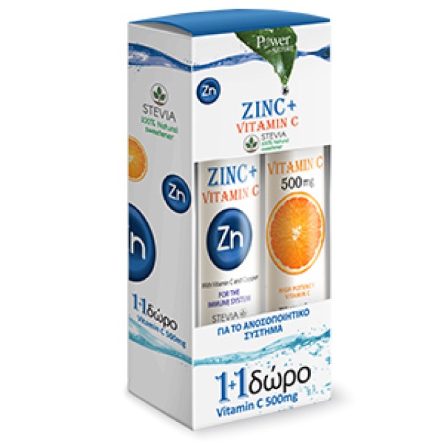 Power Health 1+1 Zinc+Vitamin C 20αναβράζοντα δισκία + Power Health Vitamin C 500mg 20αναβράζοντα δισκία