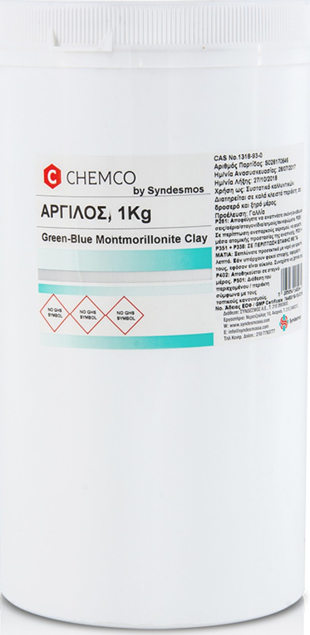 Chemco Green Clay Powder Πράσινη Άργιλος σε Σκόνη 1Kg