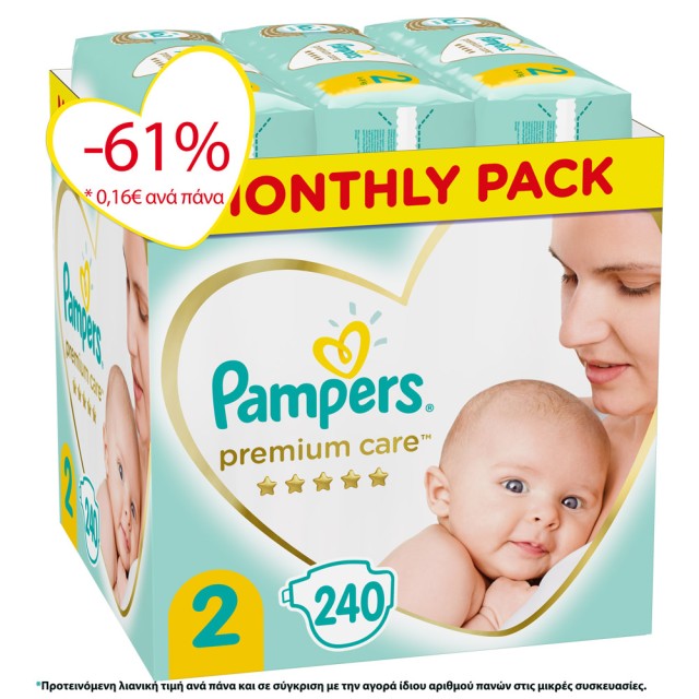 Pampers Premium Care No2 (4-8kg) Monthly 240τμχ