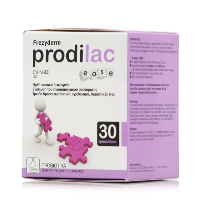 Frezyderm Prodilac Ease 10φακελάκια