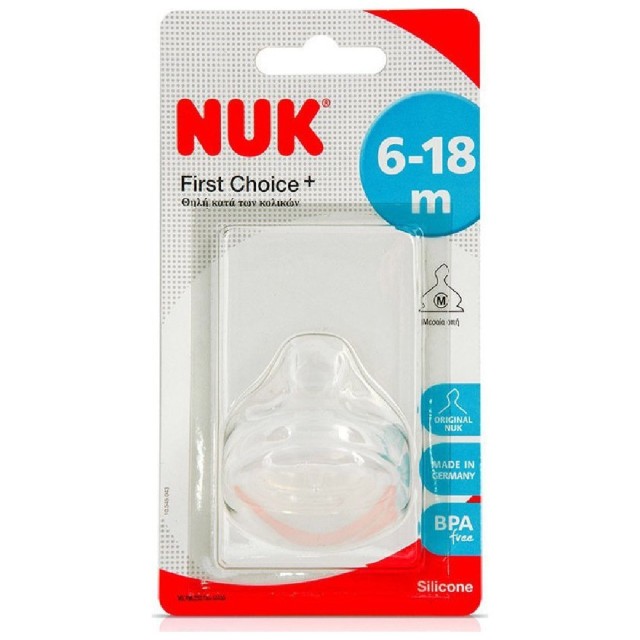 Nuk – First Choice Plus Θηλή Σιλικόνης Κατά Των Κολικών Μέγεθος Medium 6-18 Μηνών 1τμχ