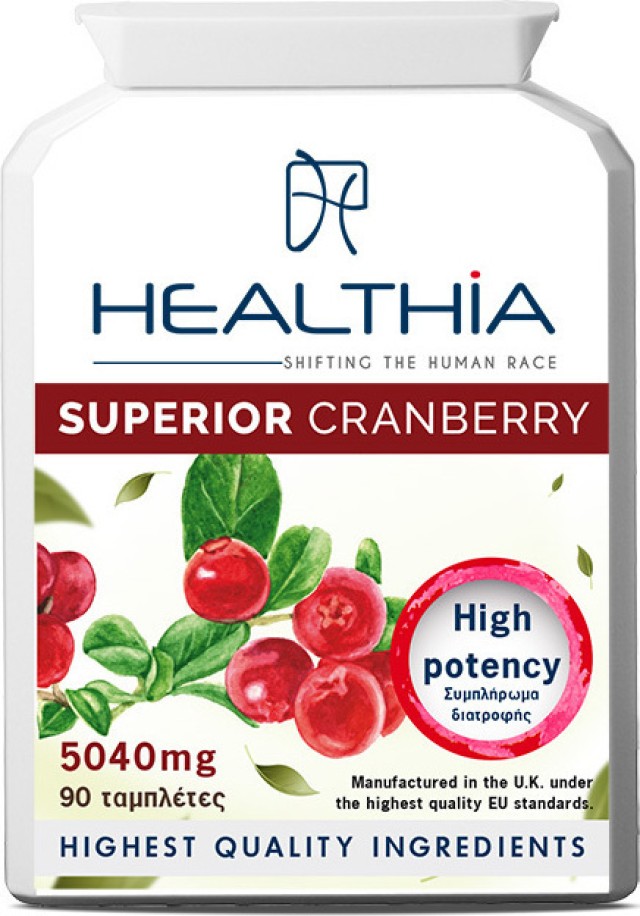 Healthia Superior Cranberry 5040mg 90 ταμπλέτες