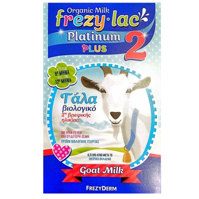 Frezylac Platinum Plus 2 Κατσικίσιο Βιολογικό Γάλα 6-12m, 400g