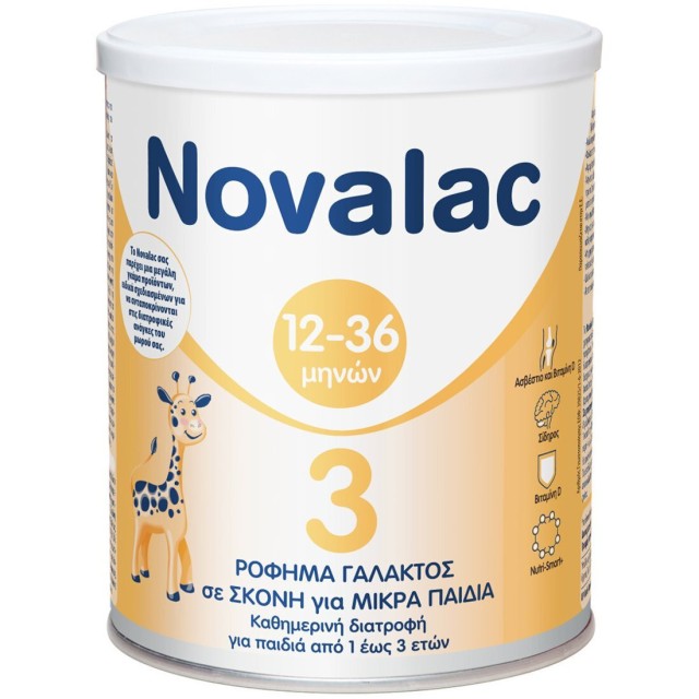 Novalac 3 Ρόφημα Γάλακτος Σε Σκόνη Για Παιδιά Μετά Τον 1o Χρόνο Με Γεύση Βανίλιας 400gr