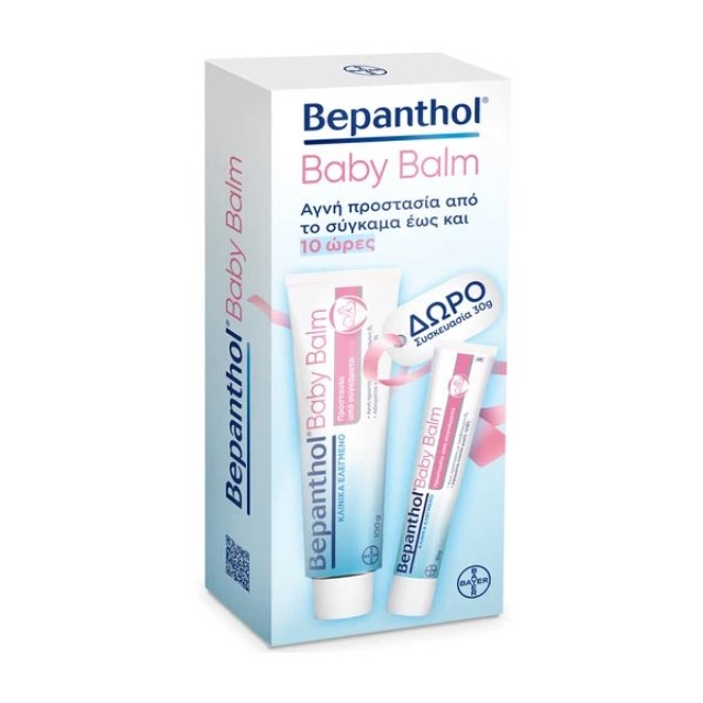 Bepanthol Promo Baby Balm Αλοιφή Συγκάματος Για Μωρά 100gr & Δώρο Συσκευασία 30gr