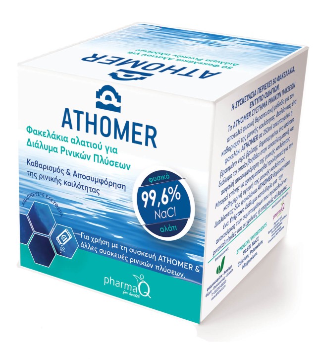 Pharma Q Athomer Φακελάκια Αλατιού Γιά Διάλυμμα Ρινικών Πλύσεων 50φακελάκια