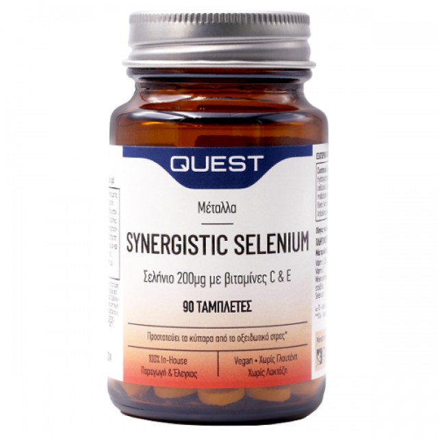 QUEST SYNERGISTIC SELENIUM 200μg 90tabs