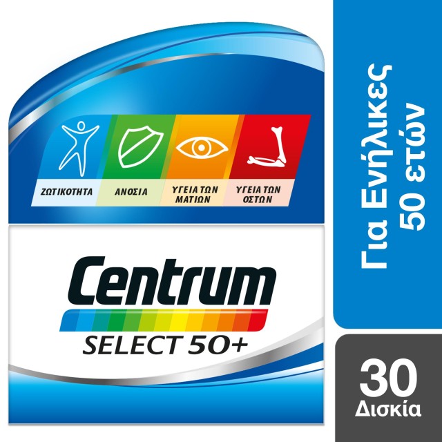 Centrum Select 50+, Πολυβιταμίνη για ενήλικες 50 ετών και άνω, 30 δισκία