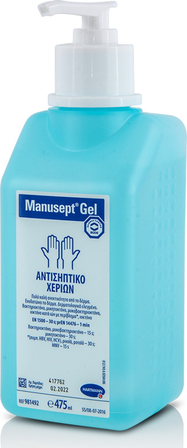 Hartmann Manusept Sterillium Gel Με Αντλία 475gr