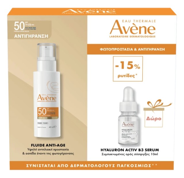 Avene Promo για Φωτοπροστασία & Αντιγήρανση με Fluid Anti-Age Αντιηλιακό Προσώπου SPF50, 40ml & Δώρο Hyaluron Activ B3 Συμπυκνωμένο Serum Σύσφιξης, 10ml, 1σετ