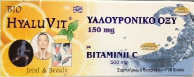 Medichrom Hyaluvit Υαλουρονικό Οξύ 150mg & Vitamin C 500mg 30tabs