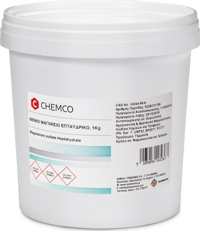 Chemco Epsom Salt Μαγνήσιο Θειικό Επταϋδρικό 1000gr