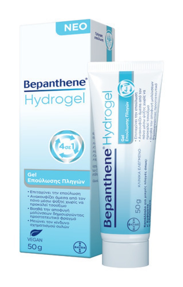 Bepanthene Hydrogel Wound Healing Gel Τζελ Eπούλωσης Πληγών & Επιφανειακών Εγκαυμάτων 50gr