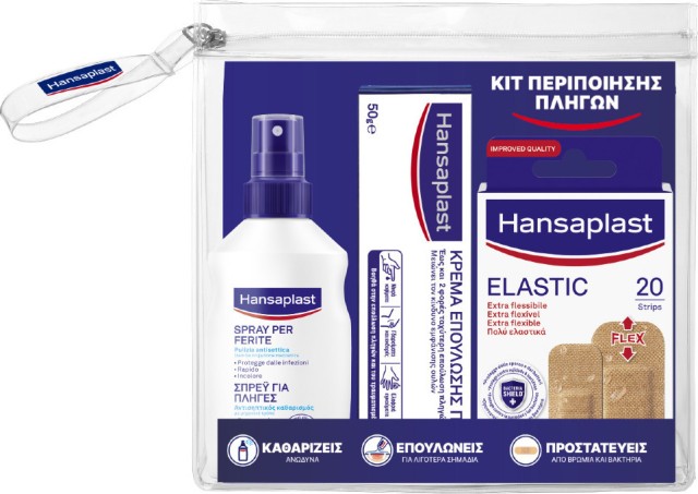 Hansaplast Promo Κιτ Περιποίησης Πληγών Elastic Strips 20τμχ & Σπρέι για Πληγές 100ml & Κρέμα Επούλωσης Πληγών 50gr