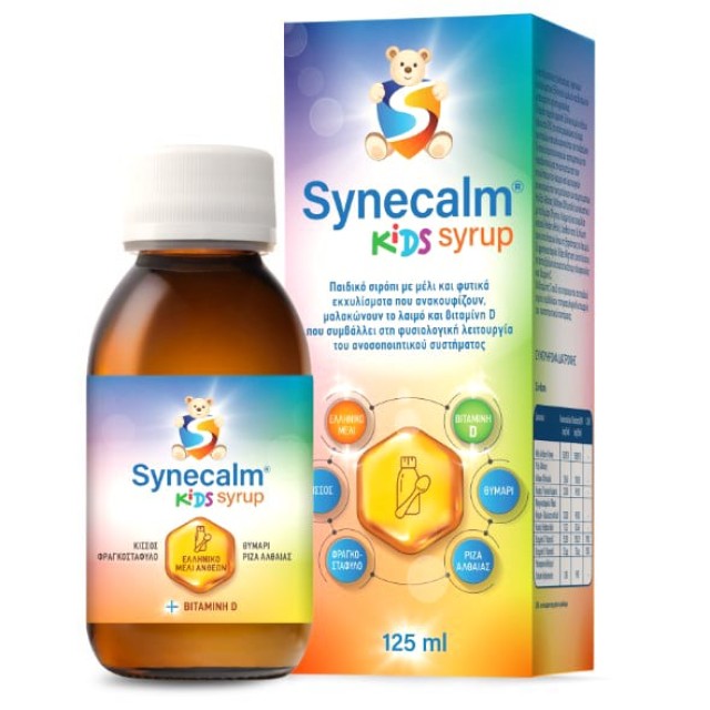 Syndesmos Synecalm Παιδικό Σιρόπι 125ml
