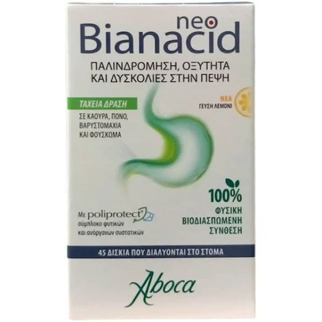 Aboca Neobianacid Lemon 45 Ταμπλέτες