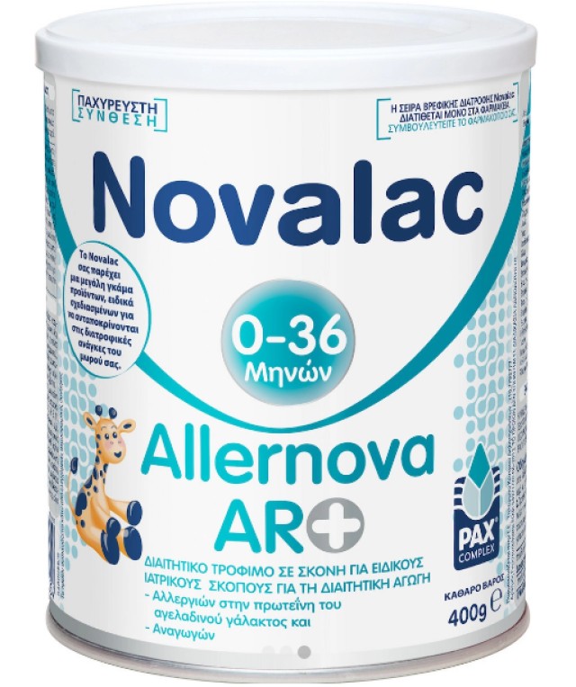 Novalac Allernova AR+ 400gr