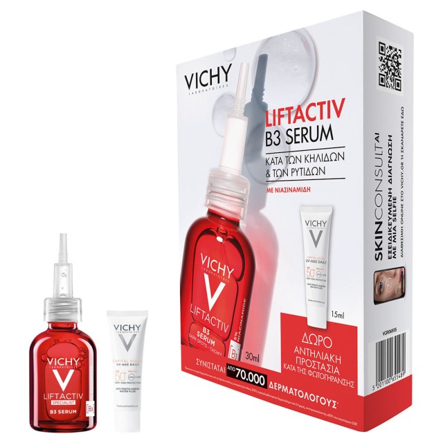 Vichy Promo Liftactiv Specialist B3 Serum Ορός Προσώπου κατά των Κηλίδων 30ml με ΔΩΡΟ Capital Soleil