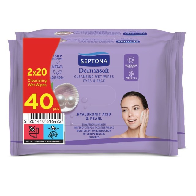 Septona Daily Clean Μαντήλια Ντεμακιγιάζ με Υαλουρονικό Οξύ + Προβιταμίνη Β5 2x20 τμχ