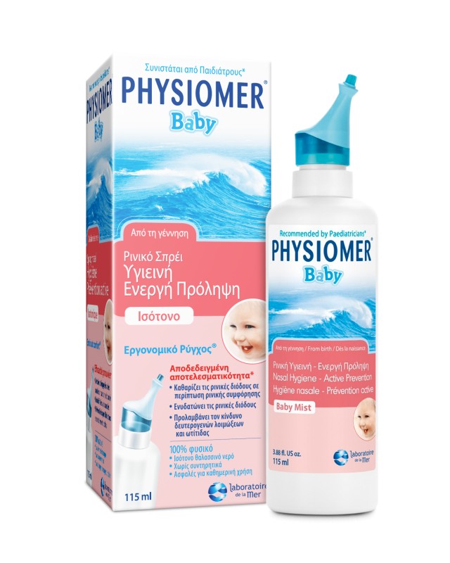 Physiomer Baby Ρινικό Σπρέι 115ml