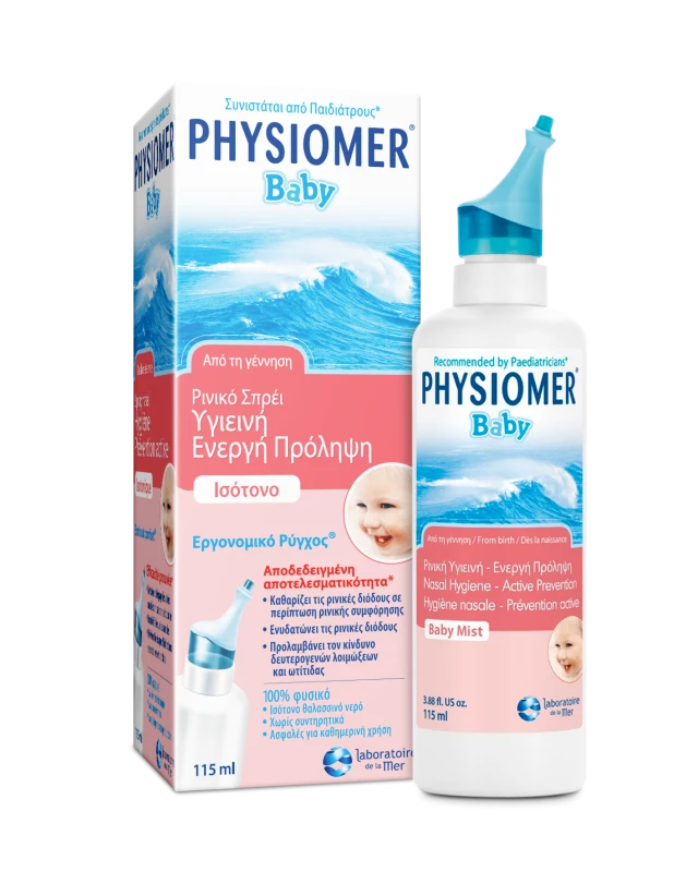 PHYSIOMER® BABY ΙΣΟΤΟΝΟ Ρινικό Σπρέι 115ml