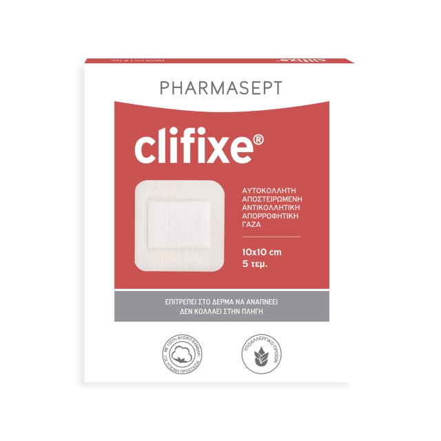 Pharmasept Clifixe Αυτοκόλλητη Αποστειρωμένη Αντικολλητική Γάζα 10cmx10cm 5τμχ