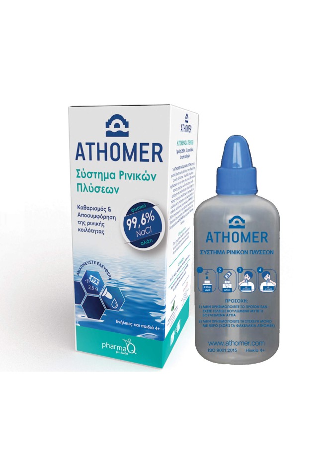 Pharma Q Athomer 1 Συσκευή & Φακελάκια Αλατιού Για Διάλυμα Ρινικών Πλύσεων 10τμχ