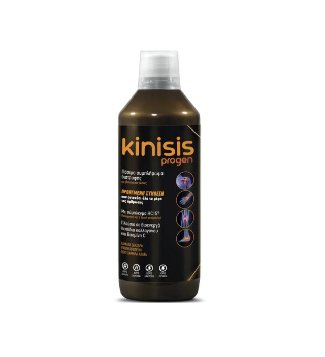 Total Health Solutions Kinisis Progen Liquid Συμπλήρωμα Για Την Υγεία Των Αρθρώσεων 600ml