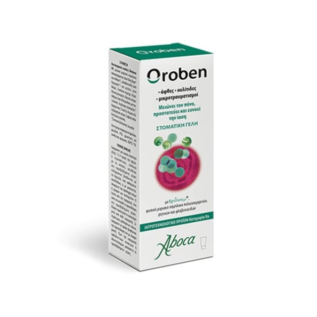 Aboca Oroben Στοματική Γέλη που Μειώνει τον Πόνο, Προστατεύει & Ευνοεί την Ίαση, 15ml
