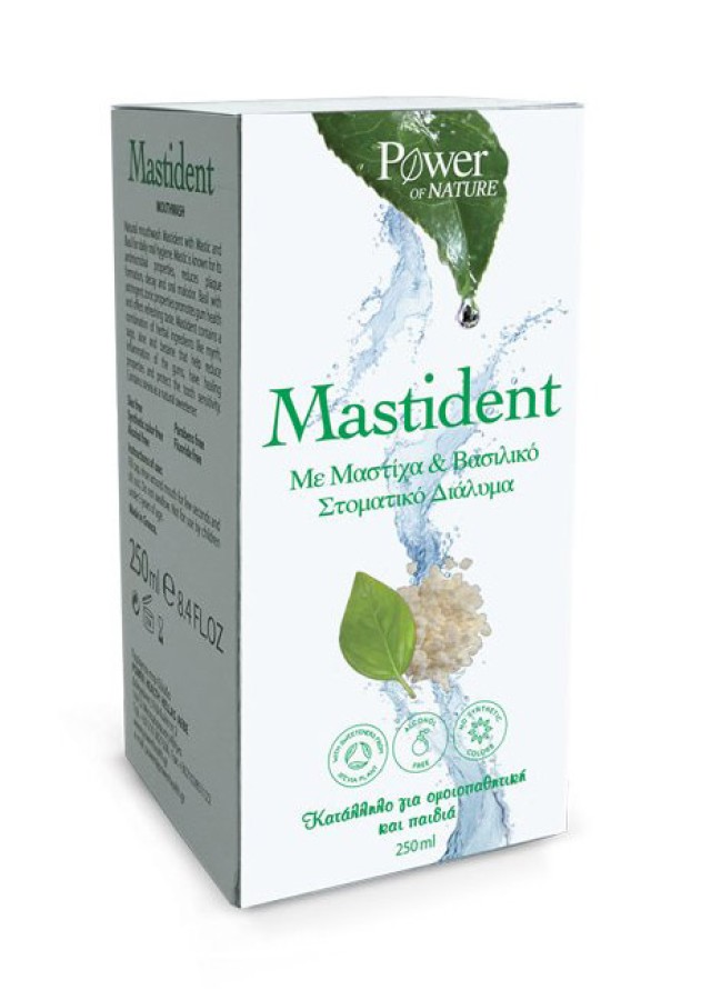 Power Health Mastident Mouthwash Στοματικό Διάλυμα 250ml