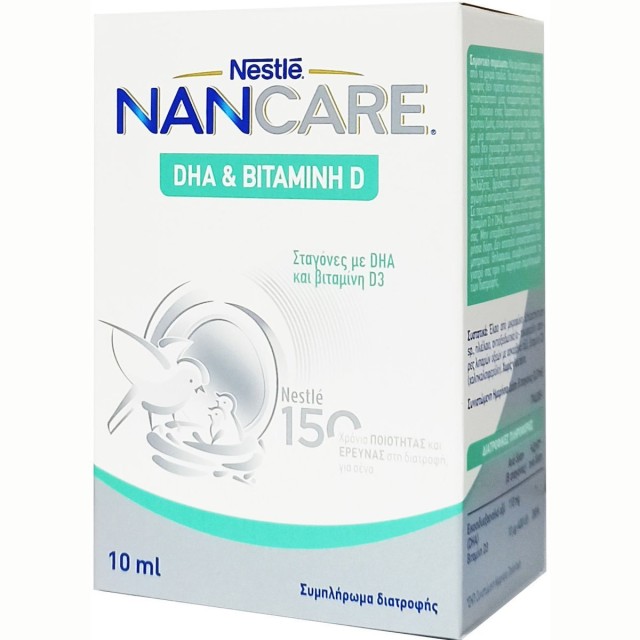 Nestle NanCare DHA & Vitamin D Βρεφικό & Παιδικό Συμπλήρωμα Διατροφής Σε Σταγόνες 10ml