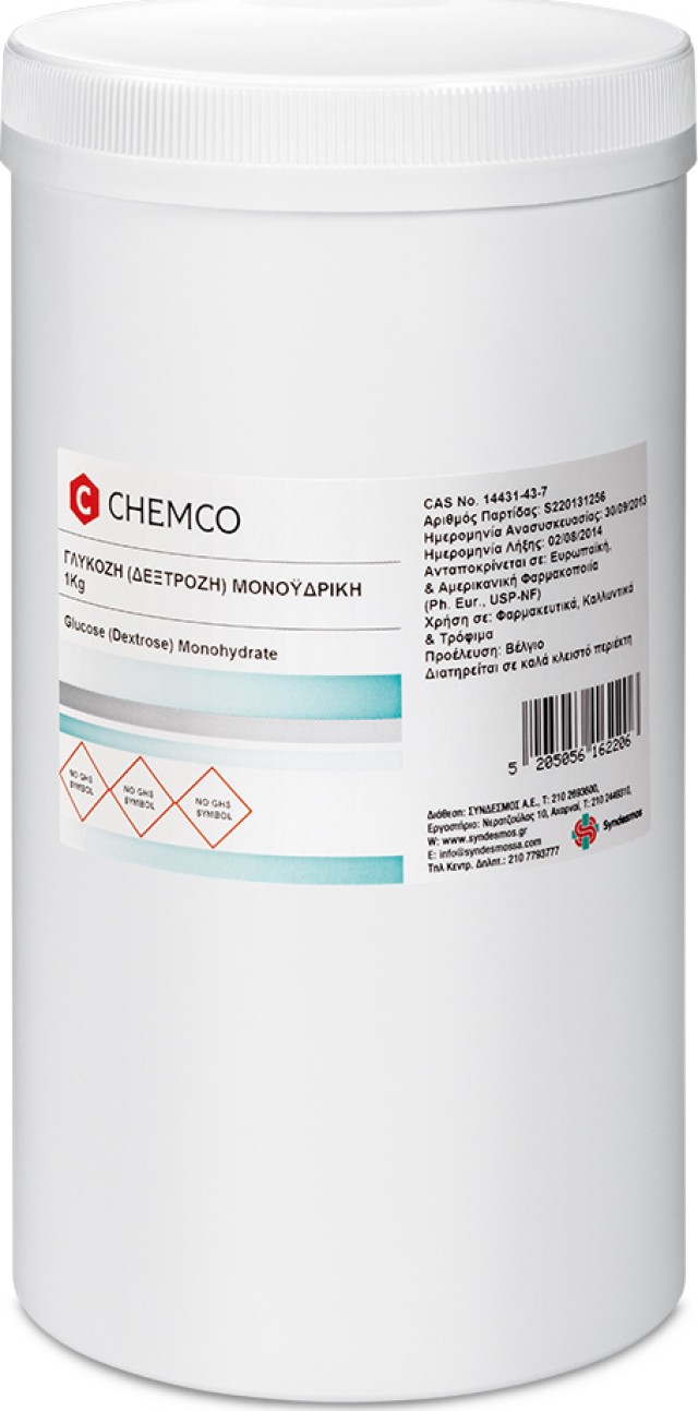 Chemco Γλυκόζη Δεξτρόζη Μονοϋδρική 1Kg