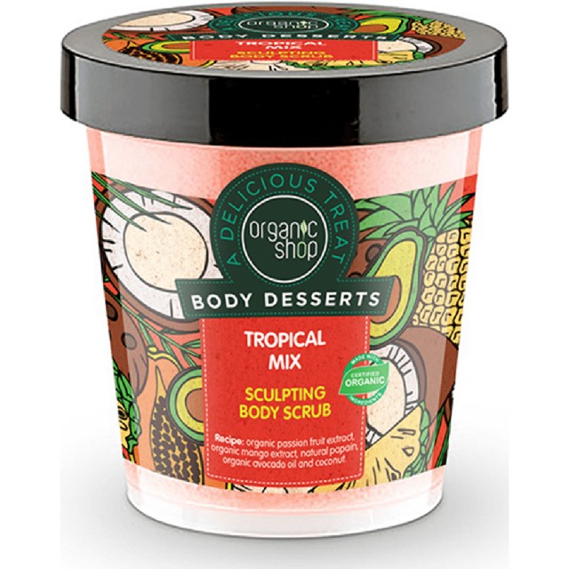 Natura Siberica Organic Shop Body Desserts Tropical Mix Απολεπιστικό Σώματος Για Σμίλευση Με Άρωμα Τροπικών Φρούτων 450ml