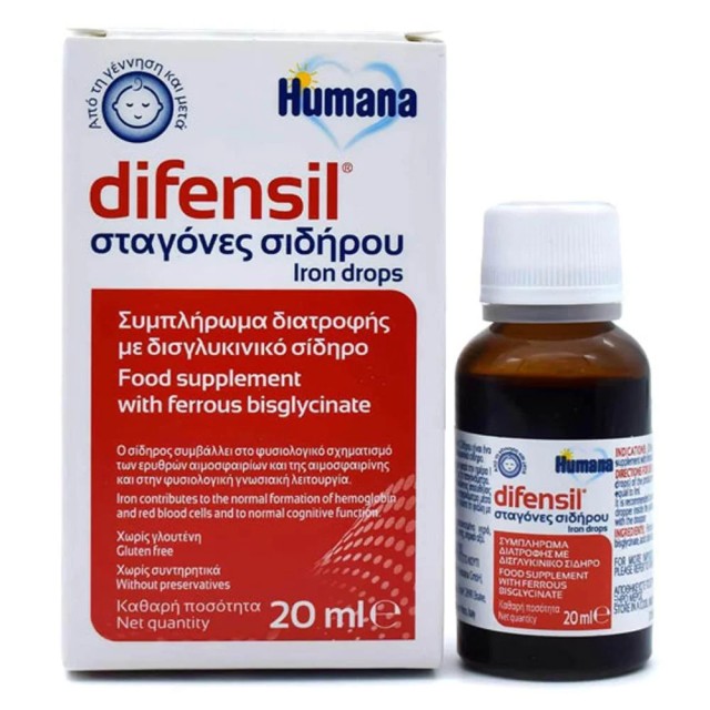 Humana Defensil 0m+, Συμπλήρωμα Διατροφής Σε Σταγόνες Σιδήρου, 20ml