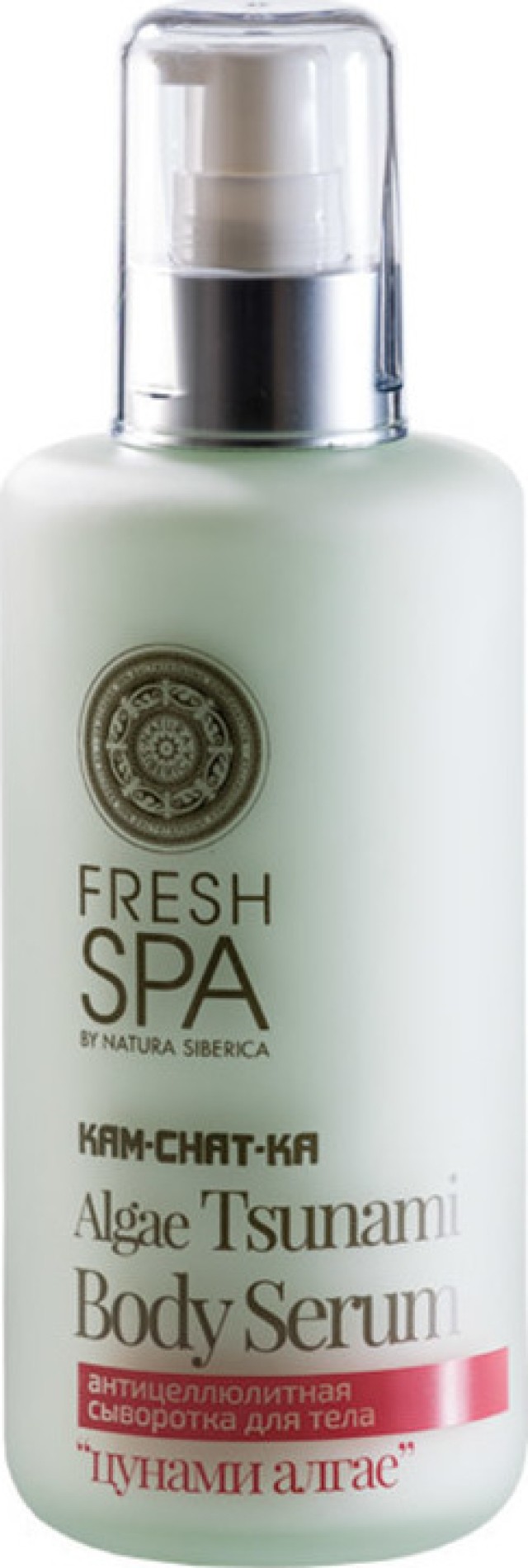 Natura Siberica Fresh Spa Kam-Chat-Ka Algae Tsunami Body Serum Ορός Σώματος Με Φύκια Κατά Της Κυτταρίτιδας 200ml