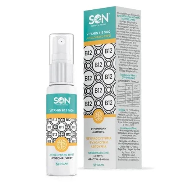 Science of Nature Liposomal Vitamin B12 1000 Spray, 30ml