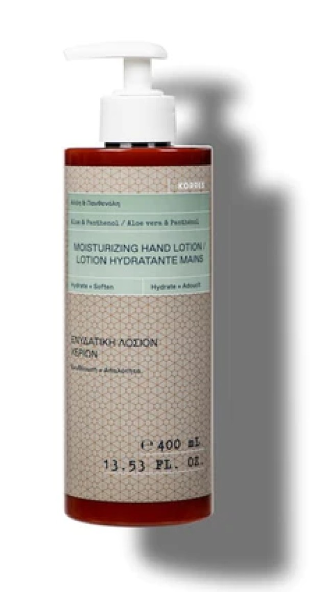 Korres Moisturizing Hand Lotion Ενυδατική Λοσιόν Χεριών Με Αλόη & Πανθενόλη 400ml