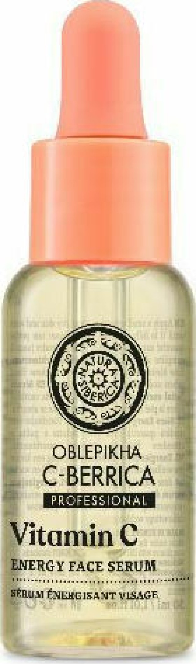 Natura Siberica Oblepikha C-Berrica Energy Face Serum Ορός Προσώπου Για Ενέργεια Για Όλους Τους Τύπους Επιδερμίδας 30ml