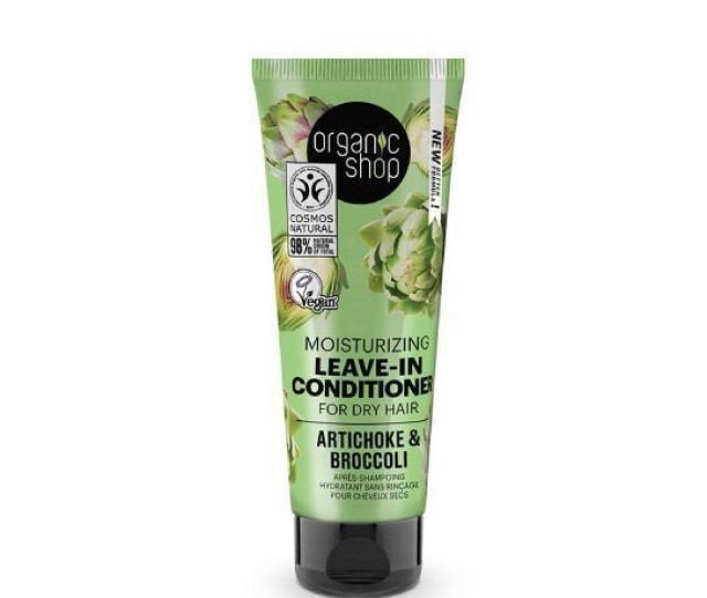 Natura Siberica Organic Shop Moisturizing Leave-In Conditioner Artichoke & Broccoli Μαλακτικό Μαλλιών Για Ξηρά Μαλλιά Αγκινάρα & Μπρόκολο 75ml