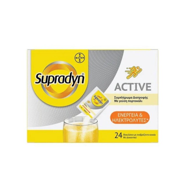 Bayer Supradyn Active με Γεύση Πορτοκάλι 24 φακελίσκοι