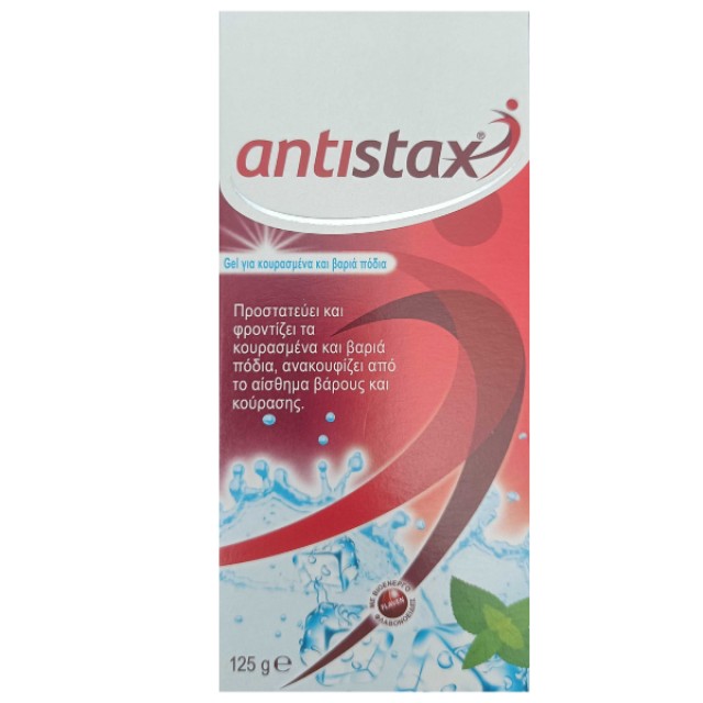 Antistax Cooling Leg Gel Τζελ για την ανακούφιση από τα Βαριά & Κουρασμένα Πόδια, 125ml