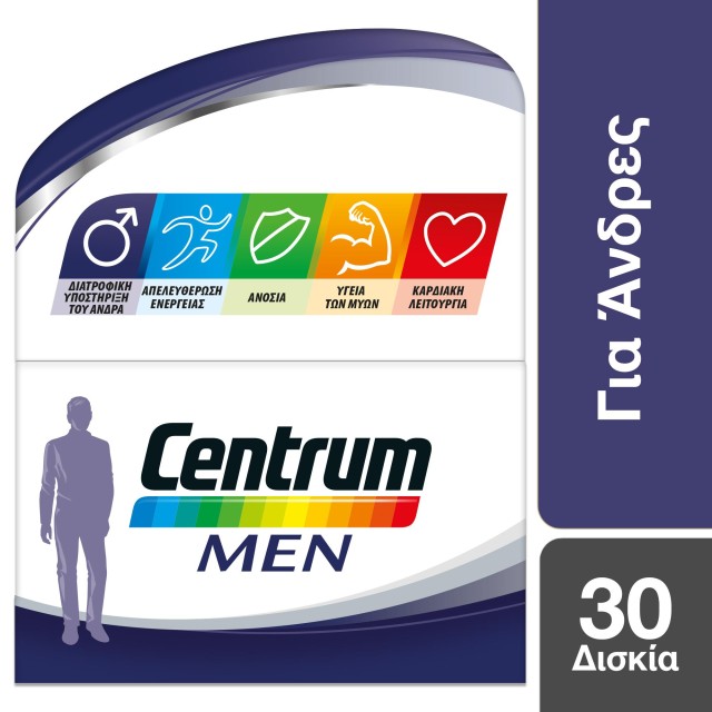Centrum Men From A To Zinc Πολυβιταμίνη Ειδικά Σχεδιασμένη Για Τον Άνδρα 30tabs