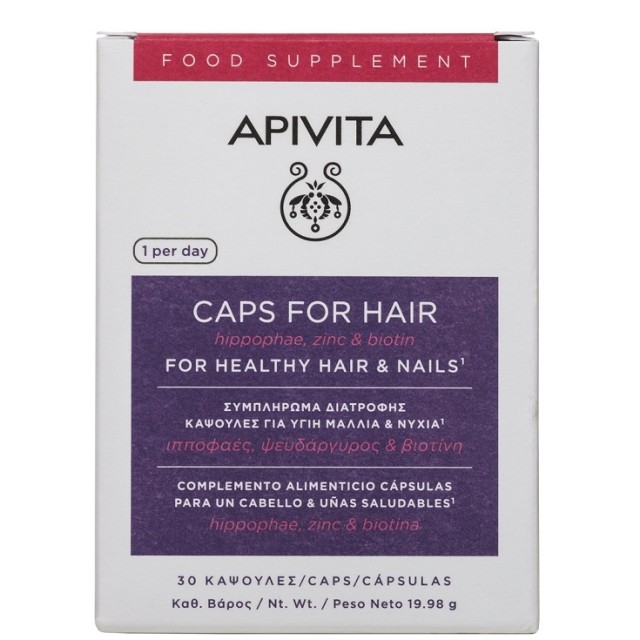 Apivita Caps For Hair Συμπλήρωμα Διατροφής Για Υγιή Μαλλιά & Νύχια Με Ιπποφαές, Ψευδάργυρο & Βιοτίνη 30caps