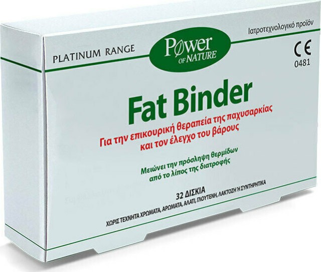 Power Health Platinum Range Fat Binder 32 κάψουλες