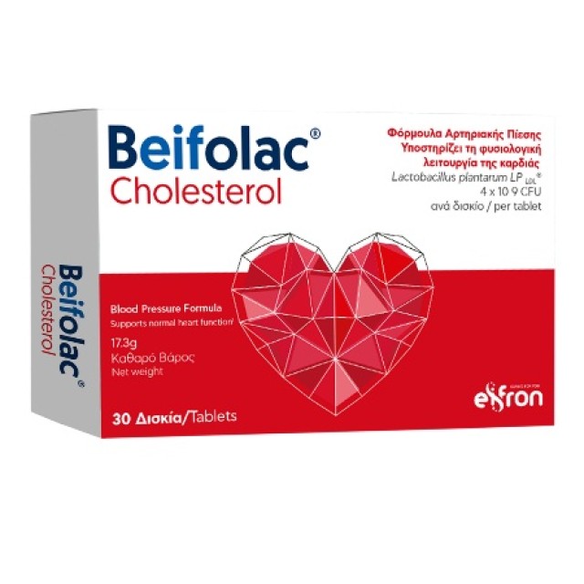 Eifron Beifolac Cholesterol Food Supplement Συμπλήρωμα Διατροφής για Χοληστερόλη & Αρτηριακή Πίεση 30 Ταμπλέτες