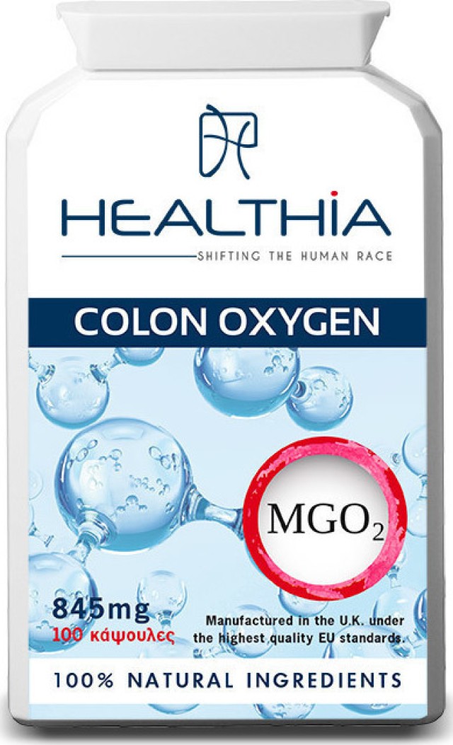 Healthia Colon Oxygen 845mg 100 κάψουλες