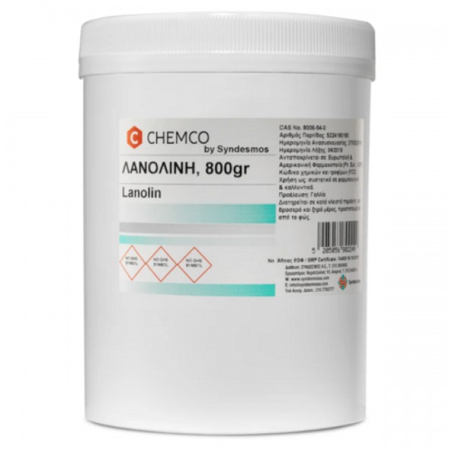 CHEMCO LANOLINE (ΛΑΝΟΛΙΝΗ) 800g