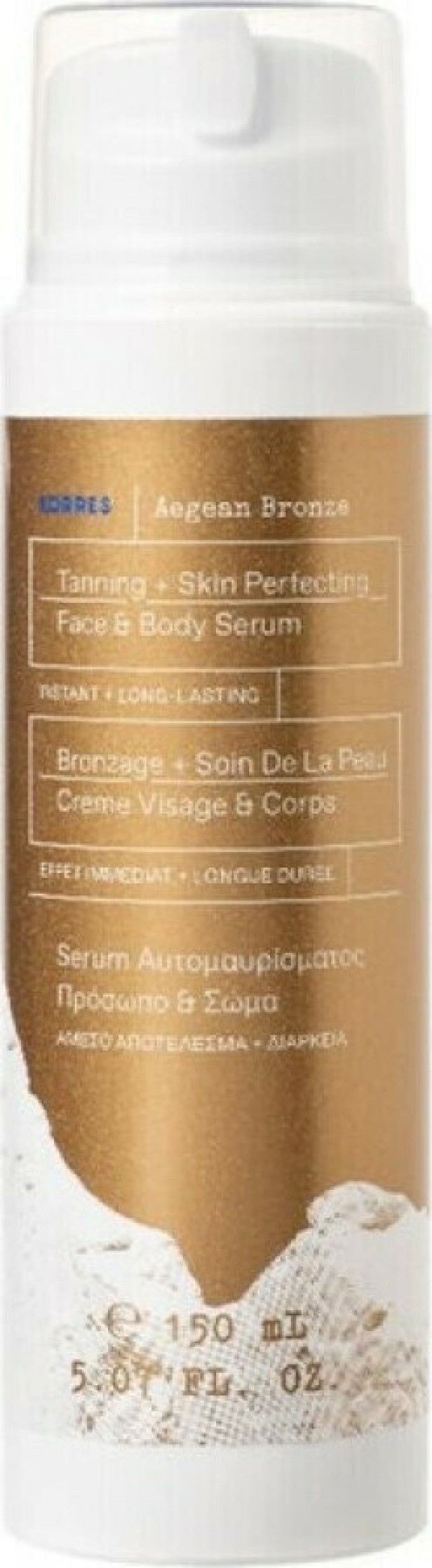 Korres Aegean Bronze Natural Serum Αυτομαυρίσματος Πρόσωπο & Σώμα Medium 150ml