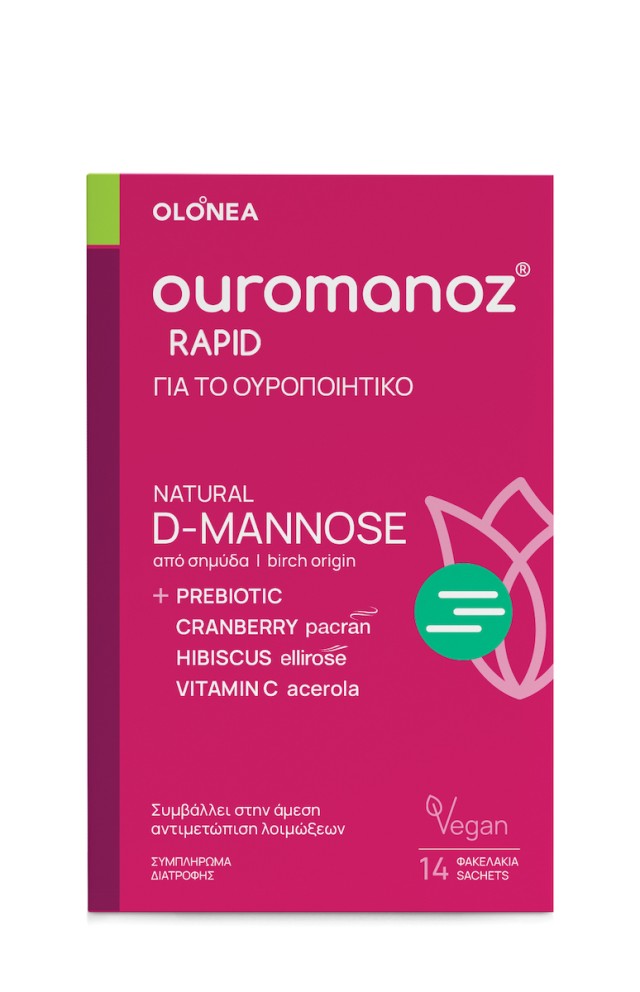 Olonea Ouromanoz Rapid 14φακελάκια